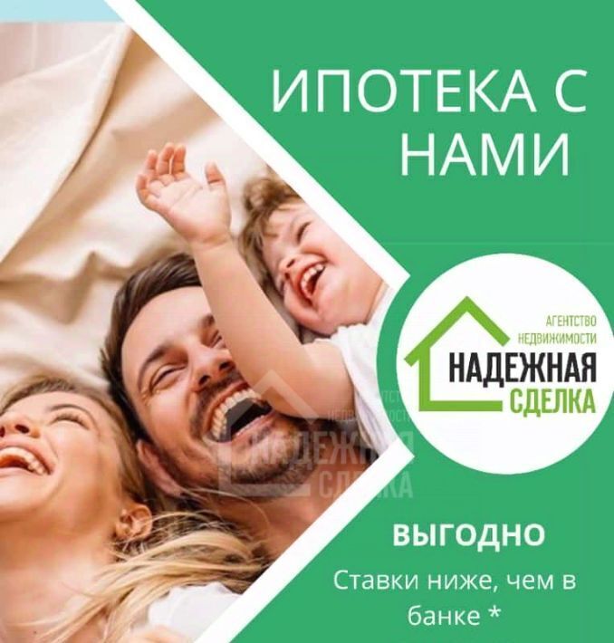 комната г Рубцовск ул Осипенко 158 фото 11
