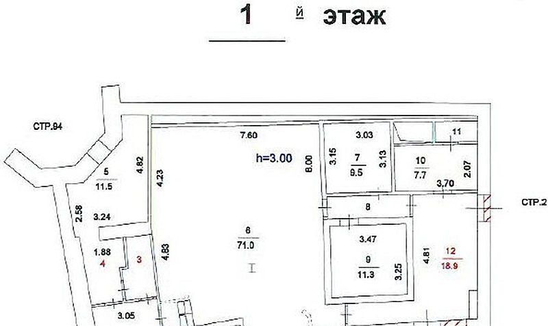свободного назначения г Москва метро Преображенская площадь ул Преображенский Вал 17с/91 фото 6