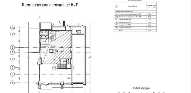 р-н Красногвардейский пр-кт Энергетиков 8к/2 фото