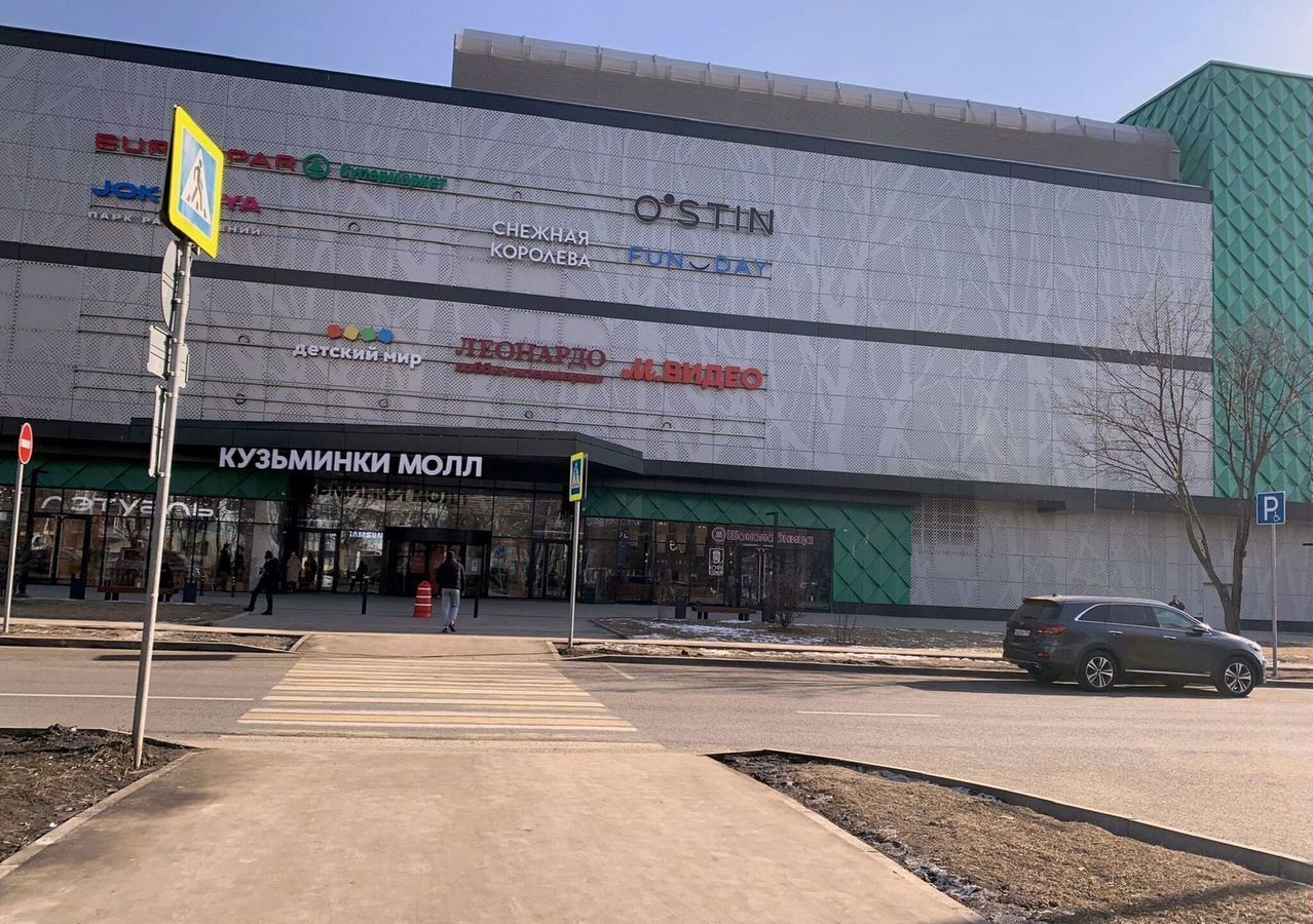 квартира г Москва метро Волжская ул Маршала Чуйкова 11к/1 фото 23