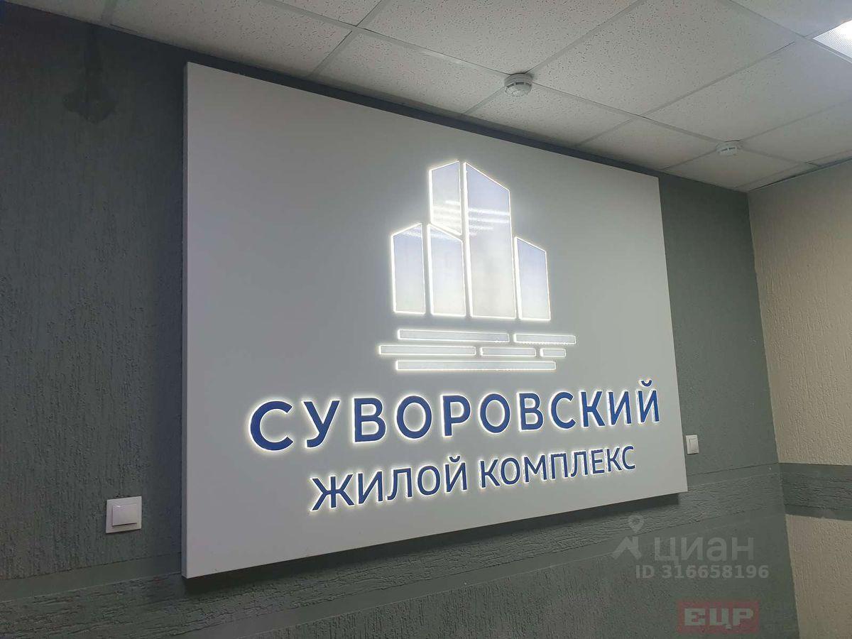 квартира г Новороссийск р-н Центральный ул Куникова 5 фото 1