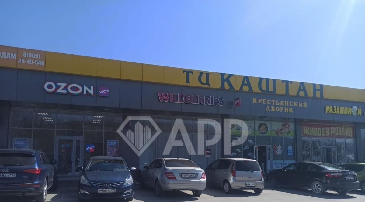 торговое помещение г Новороссийск ул. 03К-370 4-й километр, 2 фото 1