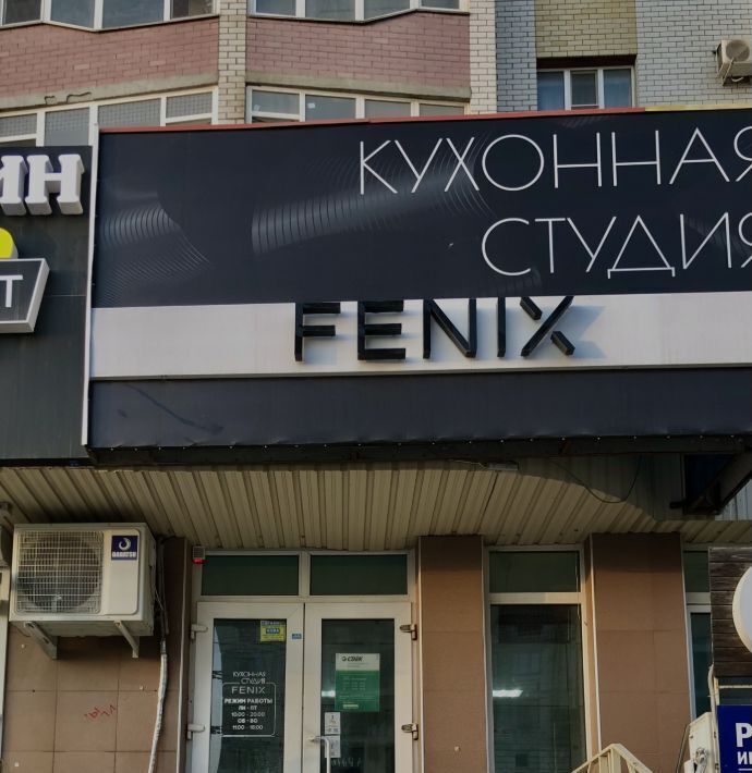 торговое помещение г Ставрополь р-н Промышленный ул 45 Параллель 75 фото 2