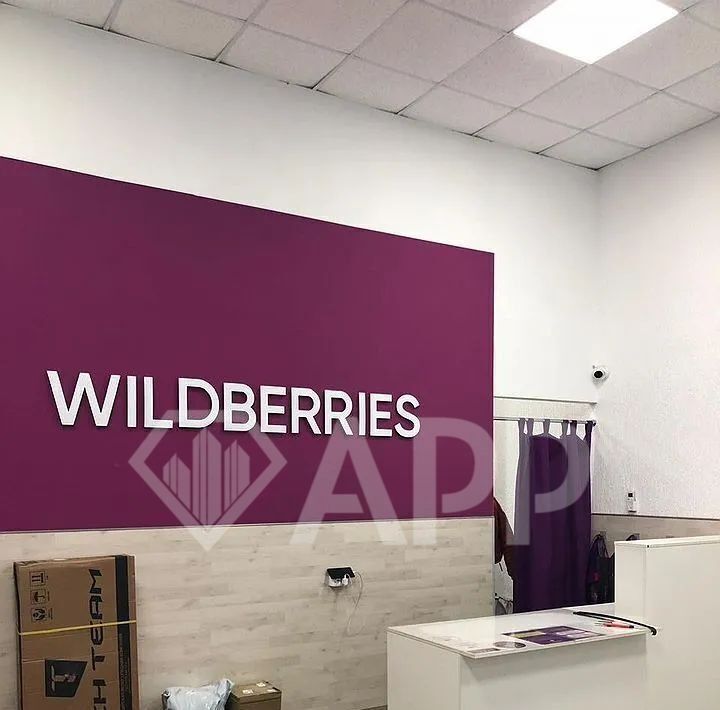 торговое помещение г Новороссийск ул. 03К-370 4-й километр, 2 фото 9
