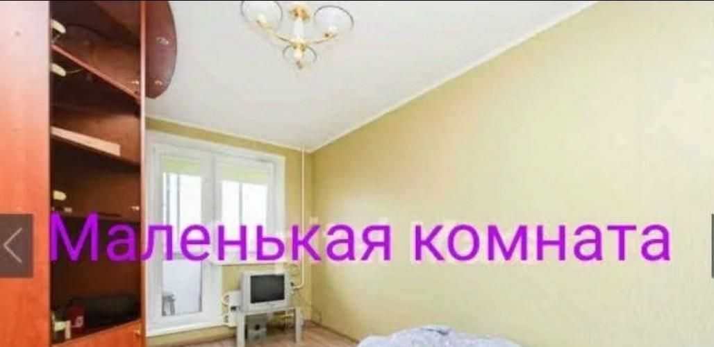 квартира г Москва ЮАО район Нагатинский затон ул Коломенская 5 фото 7