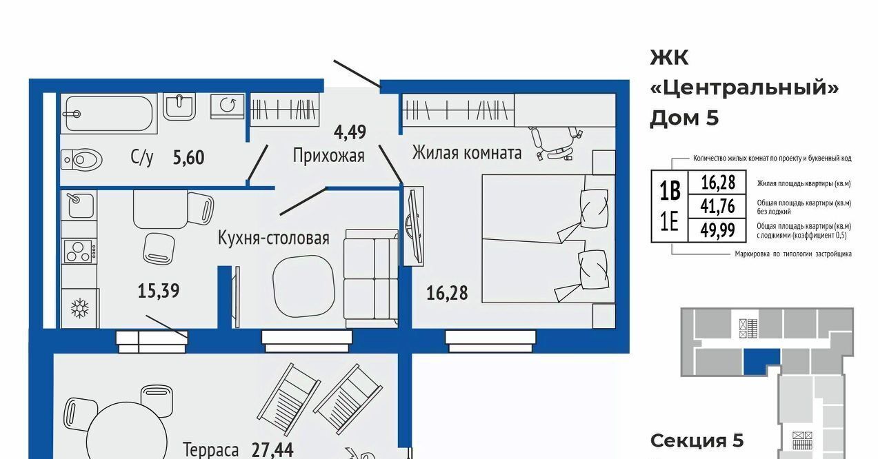 квартира г Верхняя Пышма Проспект Космонавтов фото 1