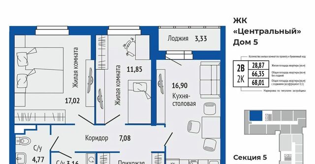 Проспект Космонавтов фото