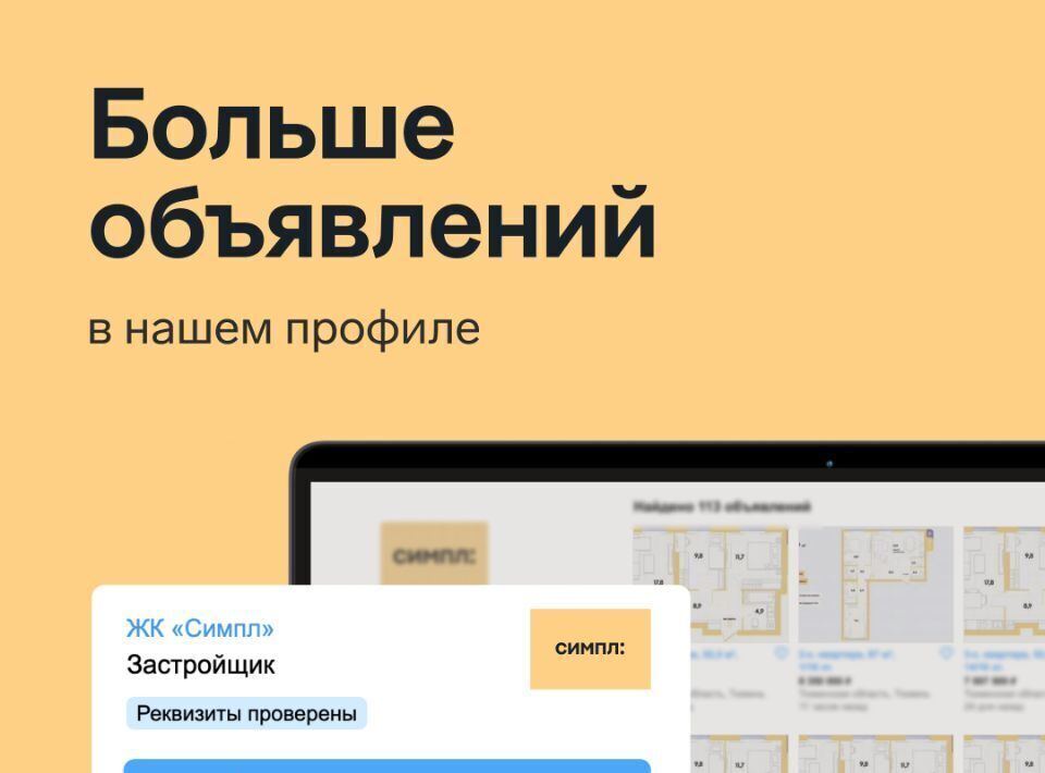 квартира г Тюмень р-н Ленинский ул Республики 204к/7 фото 13