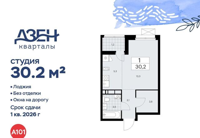 метро Бунинская аллея фото