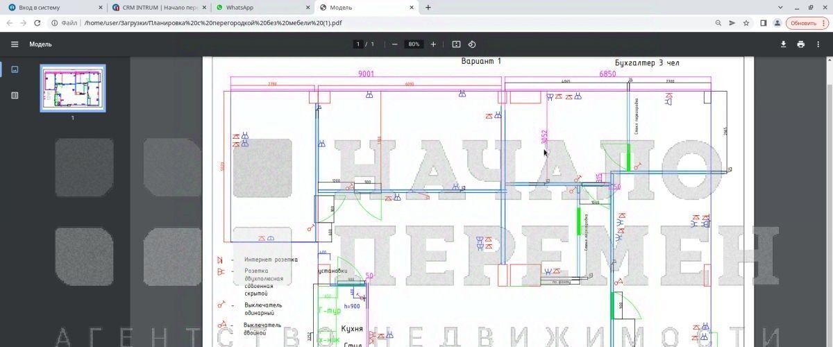 офис г Новосибирск ул Орджоникидзе 40 Площадь Ленина фото 16