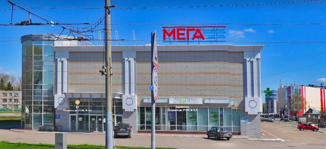 торговое помещение г Коломна Колычёво ул Астахова 7 фото 2