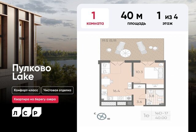 метро Улица Дыбенко р-н Невский муниципальный округ № 54 фото