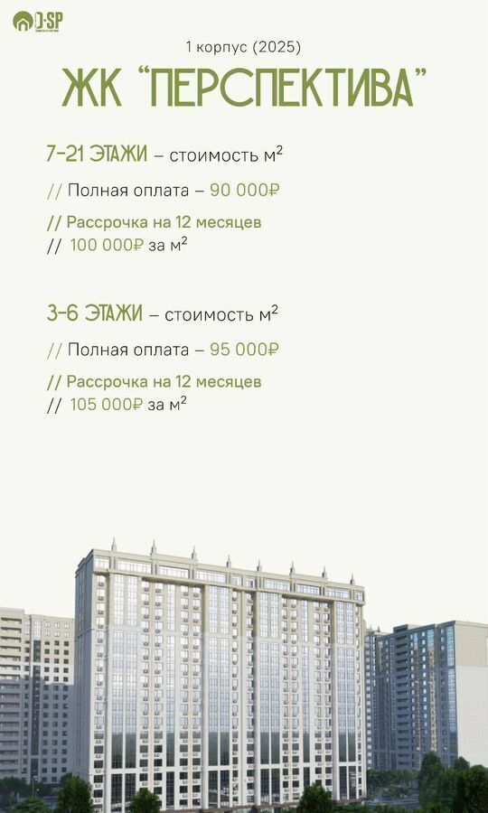 квартира г Грозный ул Краснофлотская 1 фото 2