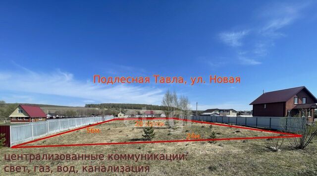 ул Новая фото
