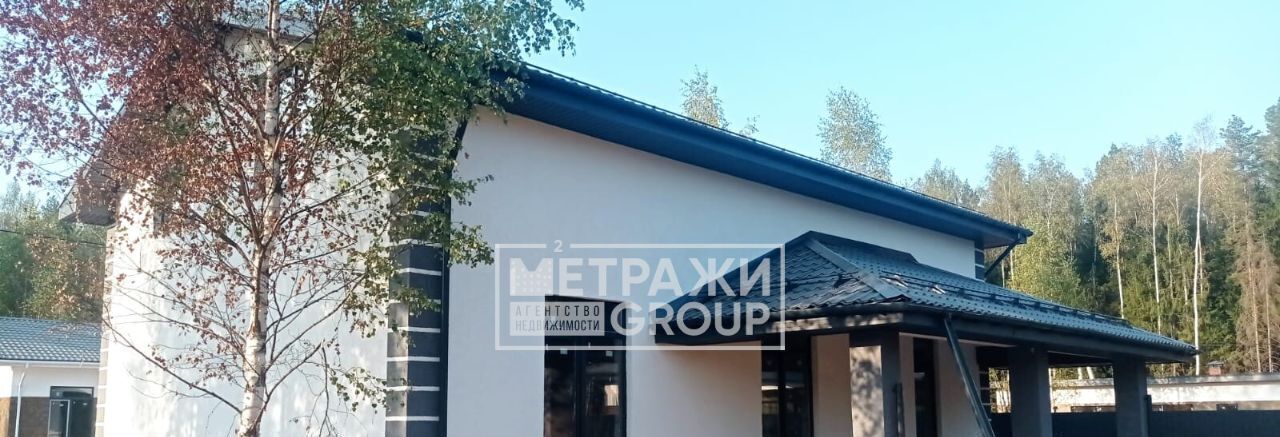 дом г Одинцово Одинцово, пл. Центральная фото 8