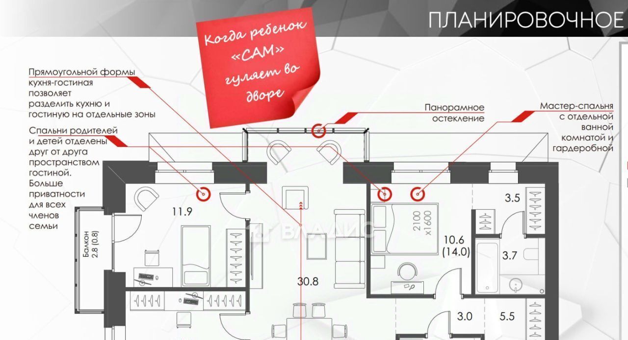 квартира г Вологда ул Спирина 6 фото 2