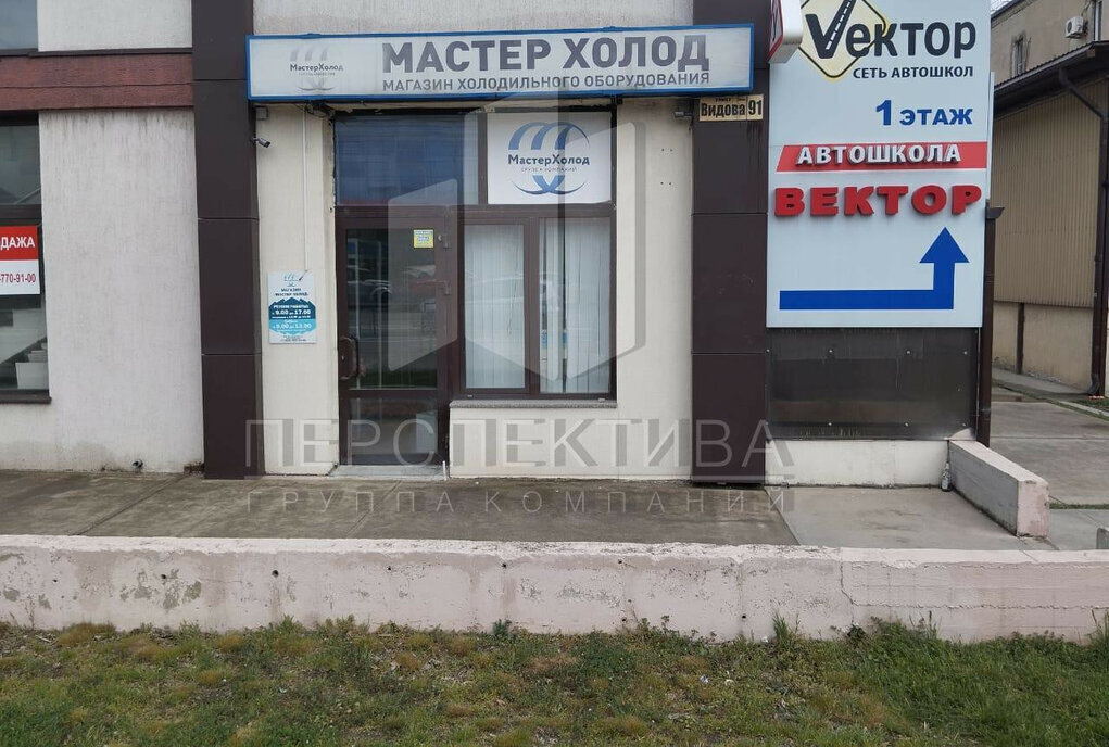 свободного назначения г Новороссийск ул Видова 91 фото 7