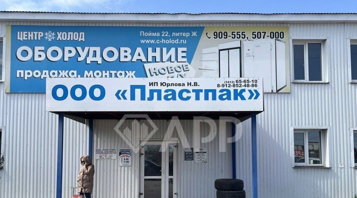 торговое помещение г Ижевск р-н Ленинский ул Пойма 22ж фото 14