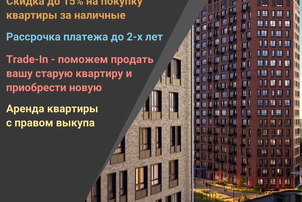 квартира г Воронеж наб Чуева 7 фото 2