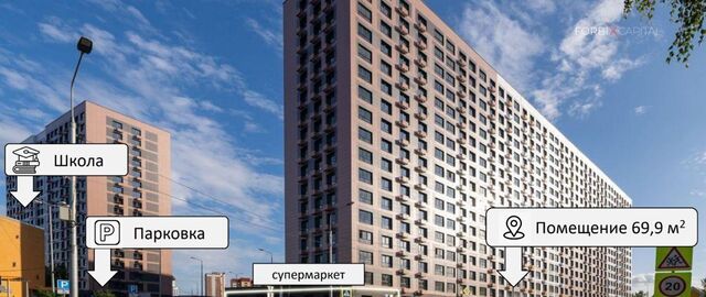 свободного назначения Домодедовская, 52к 1 фото