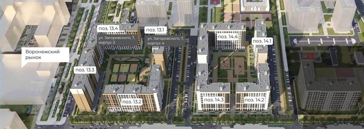 квартира г Воронеж р-н Центральный ул Загоровского 5/2 фото 8
