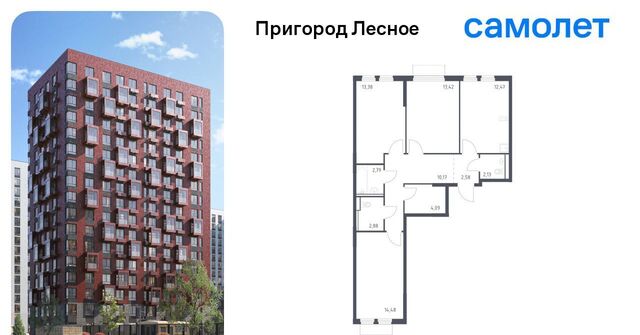 просп. Василия Мамрова, 4, Зябликово фото