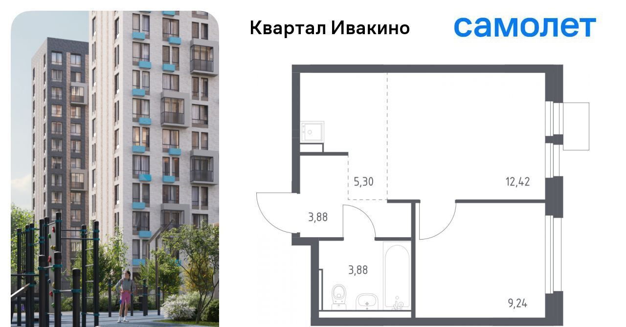 квартира г Химки мкр Ивакино ЖК «Квартал Ивакино» Водники микрорайон Клязьма-Старбеево Ивакино кв-л фото 1