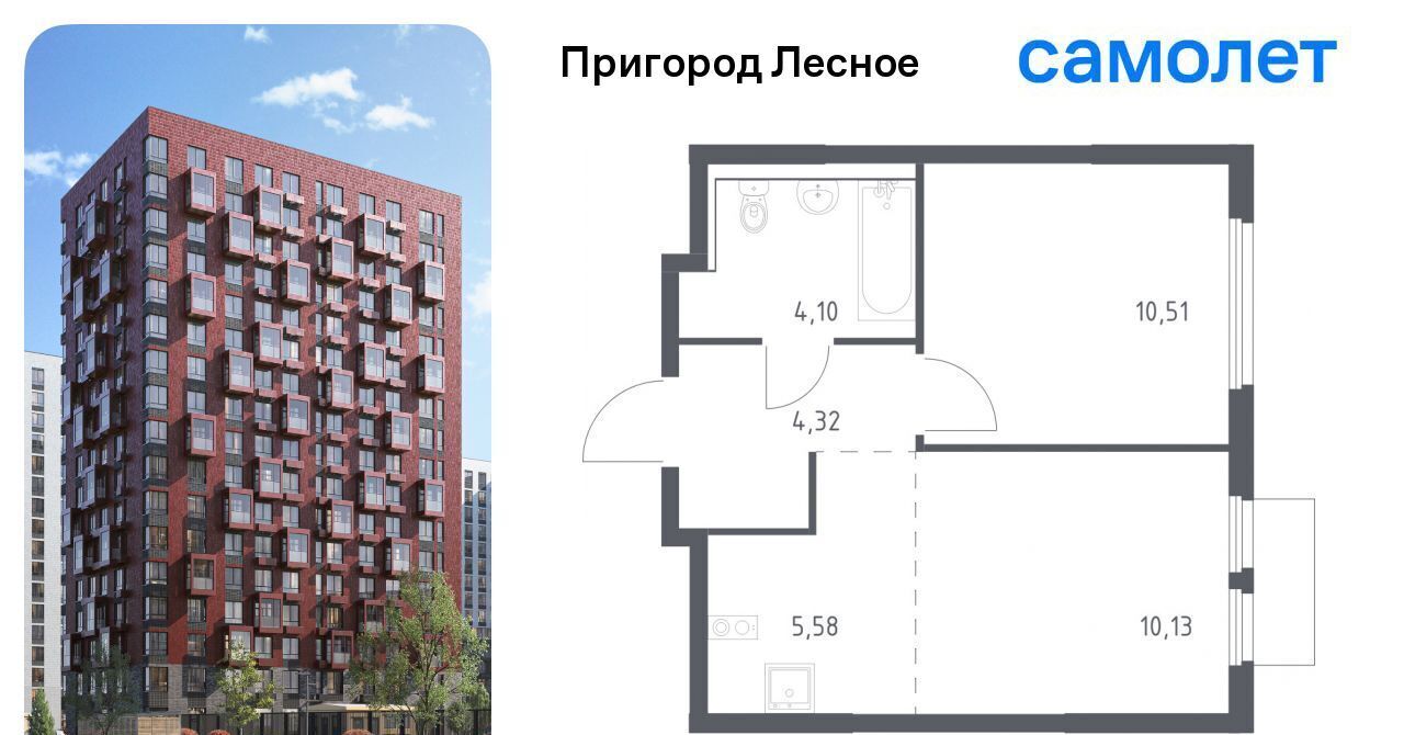 квартира г Видное просп. Василия Мамрова, 6, Зябликово фото 1