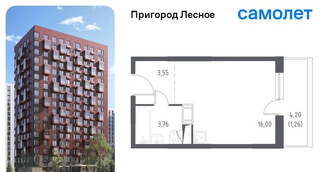 дом 4 ЖК «Пригород Лесное» Зябликово фото