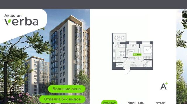 р-н Всеволожский п Янино-1 ЖК Янино-парк Заневское городское поселение, Елизаровская фото