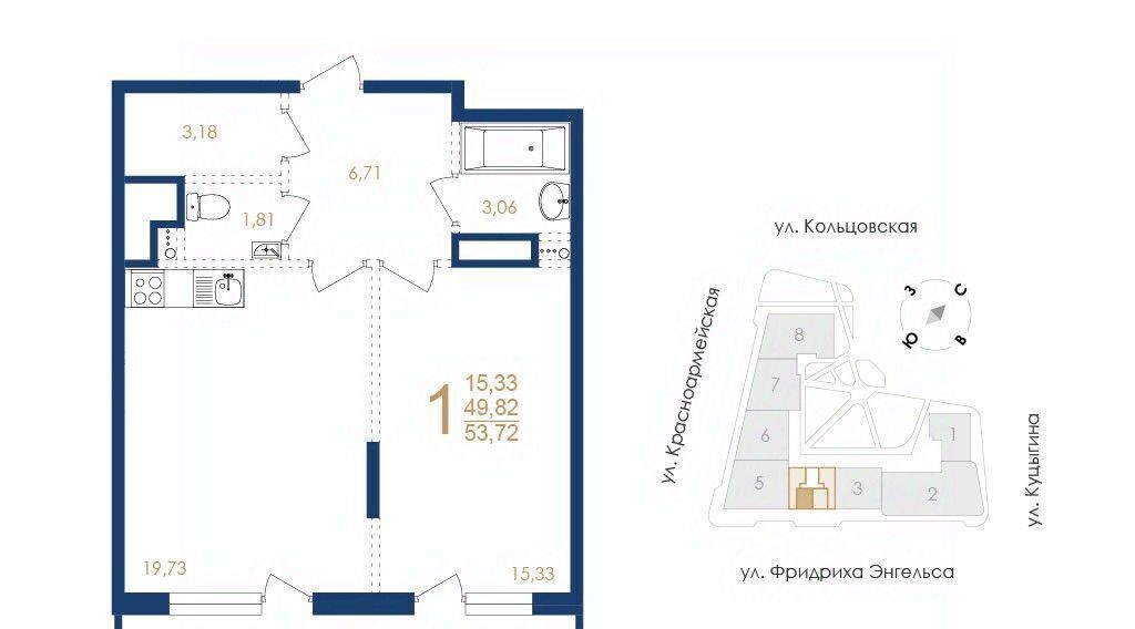 квартира г Воронеж р-н Ленинский ул Фридриха Энгельса 88 фото 1