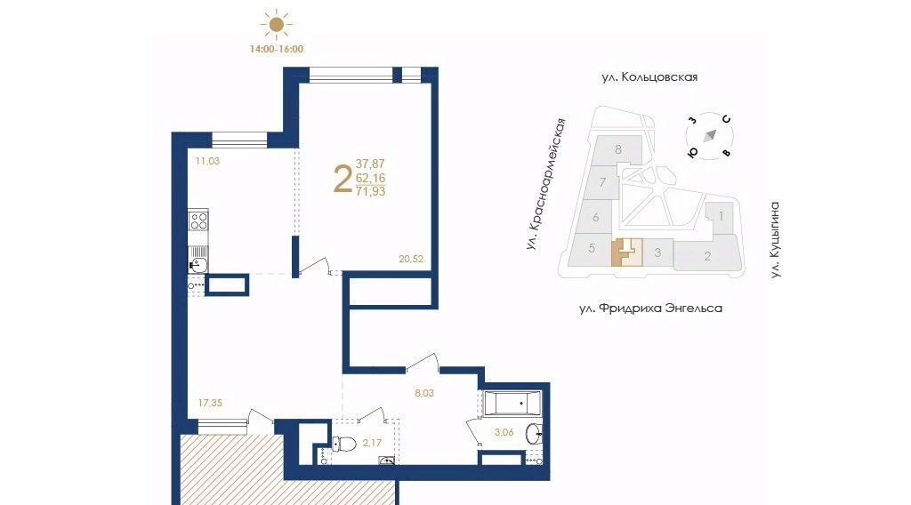квартира г Воронеж р-н Ленинский ул Фридриха Энгельса 88 фото 1