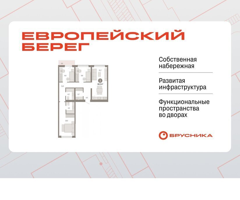 квартира г Новосибирск Речной вокзал ул Большевистская с 49 фото 1
