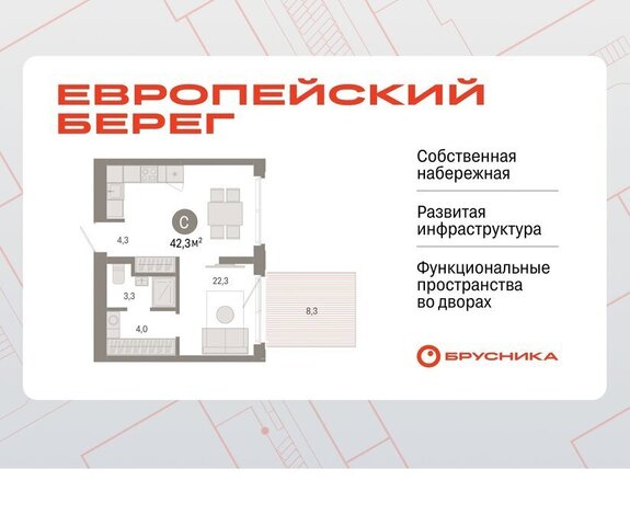 Речной вокзал с 49 фото