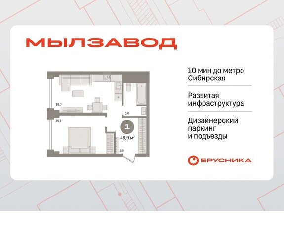 ЖК Мылзавод фото
