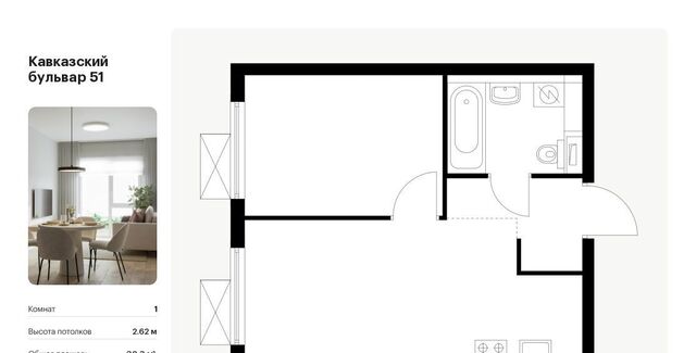 метро Кантемировская б-р Кавказский 51к/2 фото
