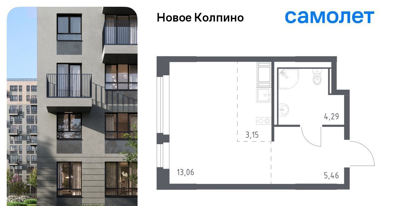 квартира г Колпино ЖК Новое Колпино 35/1 метро Рыбацкое фото 1
