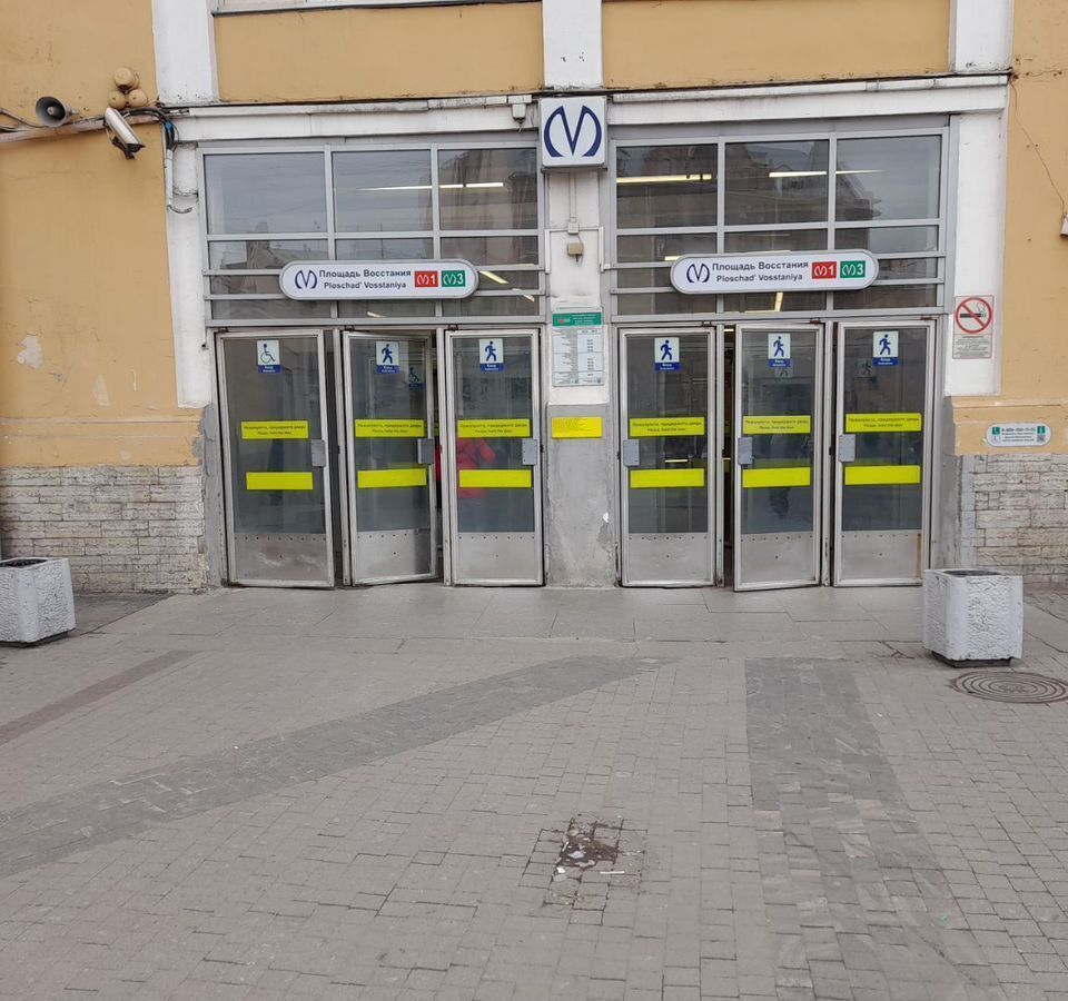 квартира г Санкт-Петербург ул Харьковская 3 Площадь А. Невского I фото 1