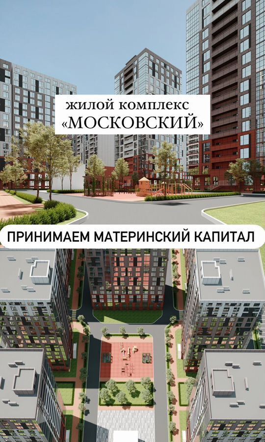 квартира г Махачкала р-н Кировский ул Даганова 139 Кировский внутригородской район фото 9