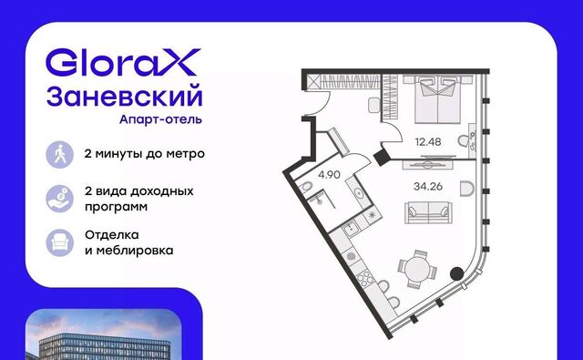 р-н Красногвардейский фото