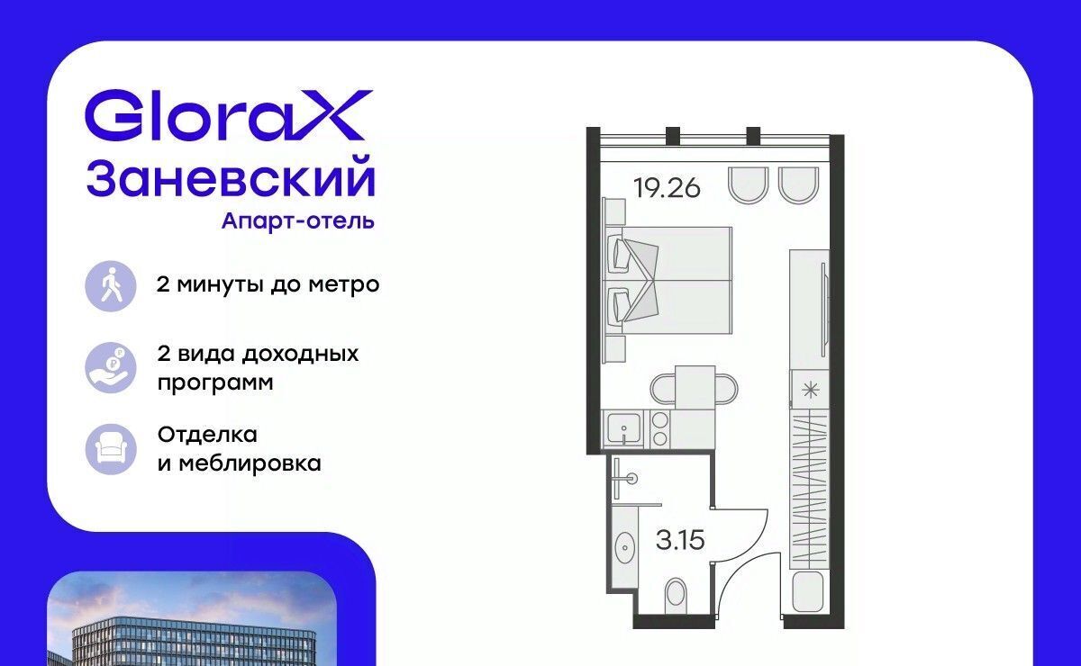 квартира г Санкт-Петербург р-н Красногвардейский пр-кт Энергетиков 2к/2 фото 1