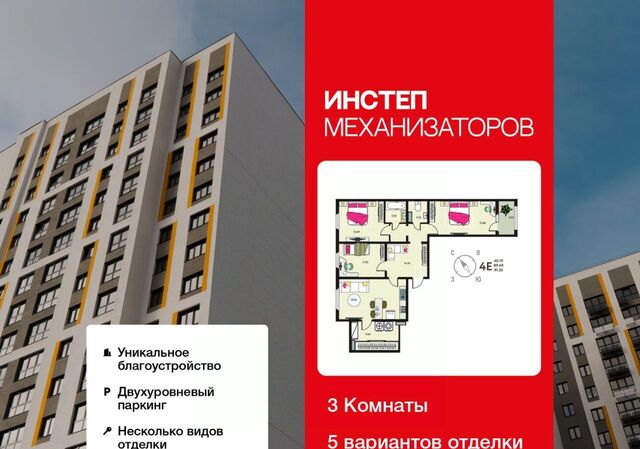 р-н Октябрьский фото