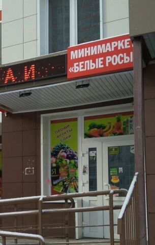р-н Свердловский наб Ярыгинская 19 фото