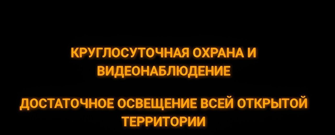 офис г Обь ул Станционная 2 фото 3