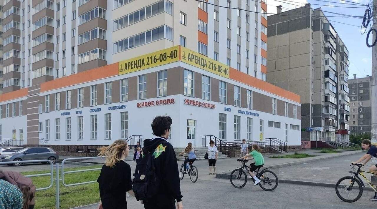 торговое помещение г Копейск пр-кт Коммунистический 28 фото 3