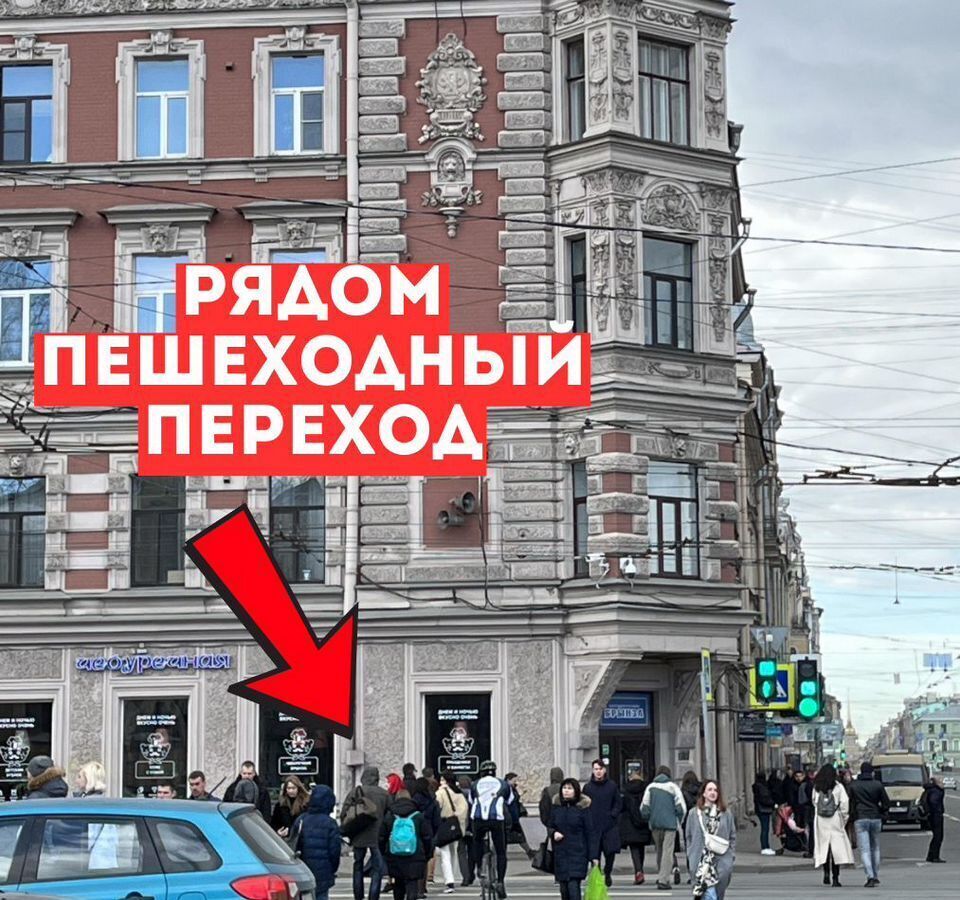 свободного назначения г Санкт-Петербург метро Пушкинская ул Гороховая 79 фото 2