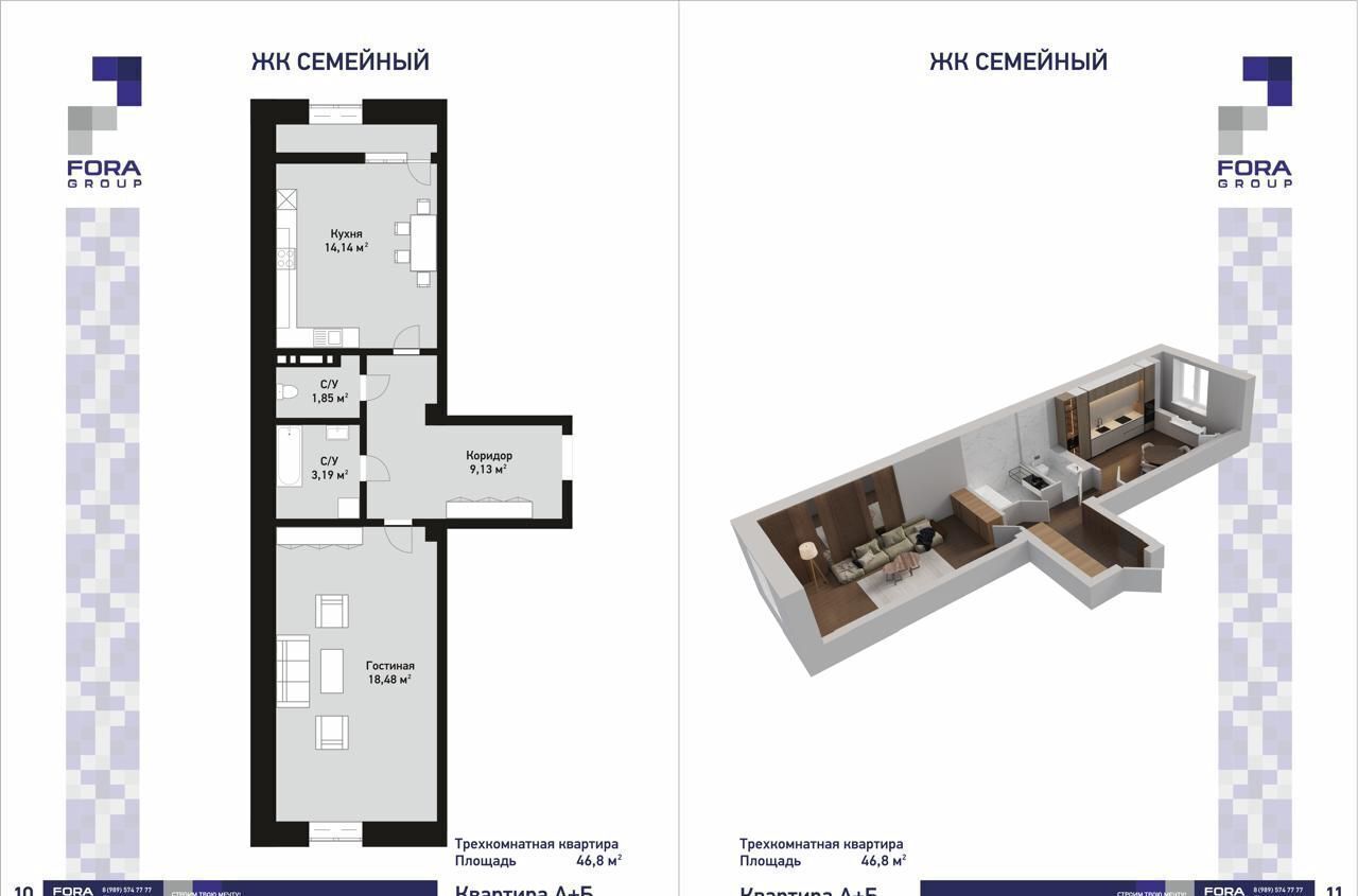 квартира г Кизляр ул Грозненская 11 фото 1