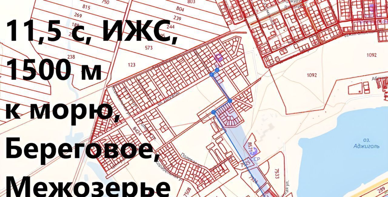 земля г Феодосия с Береговое ул Дружбы фото 3
