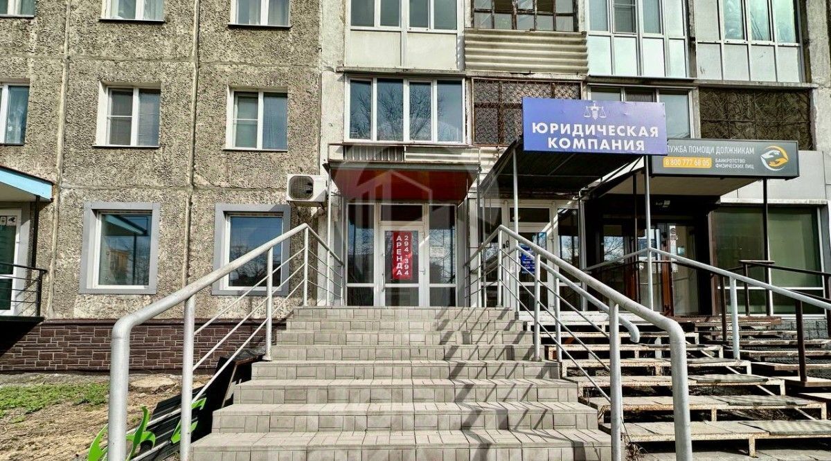 свободного назначения г Омск р-н Ленинский пр-кт Карла Маркса 49 фото 3