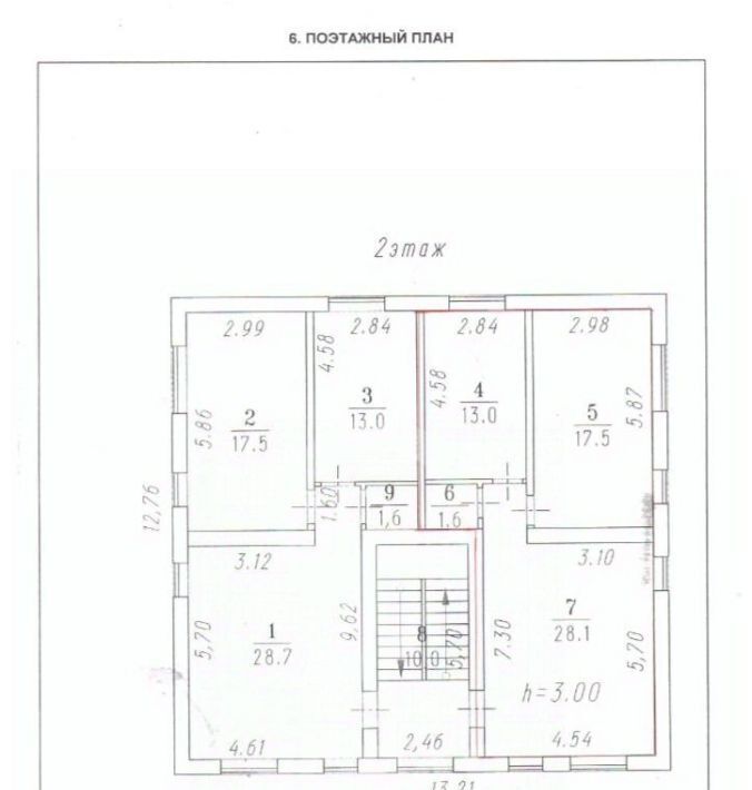 офис г Омск р-н Кировский ул Кондратюка 21 фото 9